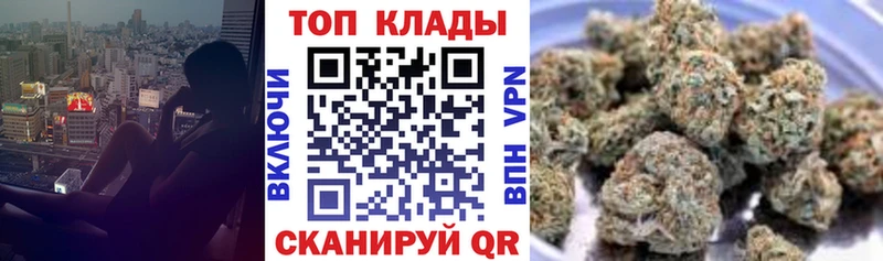 Купить закладку Городец Амфетамин  A-PVP  ТГК  Меф мяу мяу  Бошки Шишки  ГАШИШ 