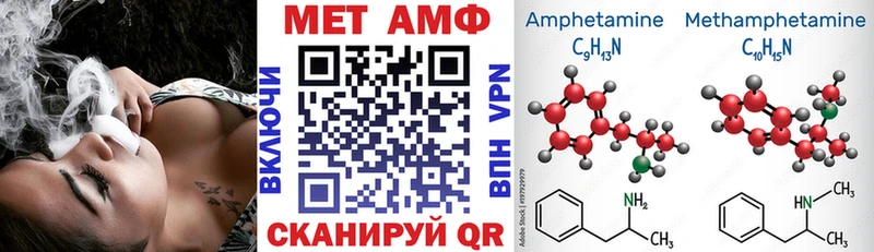 где найти Городец АМФ VHQ