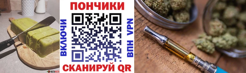 Еда ТГК конопля  Городец 