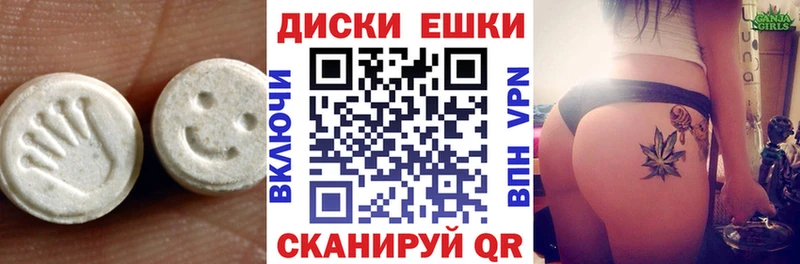 Экстази louis Vuitton  ссылка на мегу ONION  Городец 