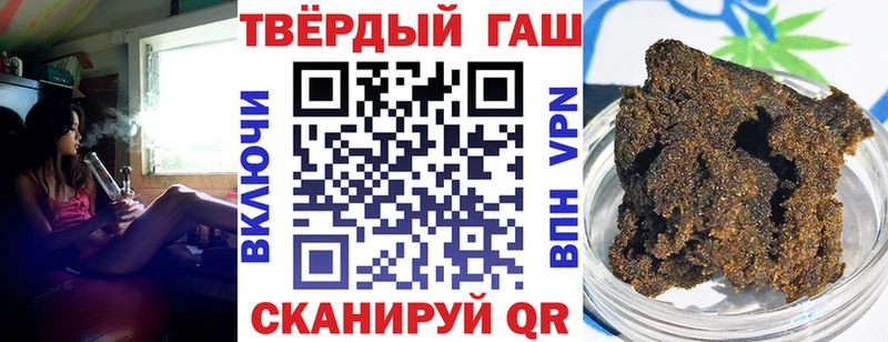 ГАШ Cannabis  Городец 