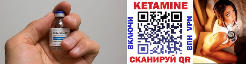 кракен вход  Городец  КЕТАМИН ketamine  где купить наркоту 