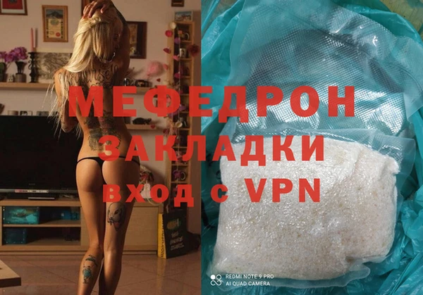 бутик Армянск