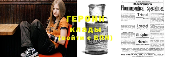 бутик Армянск