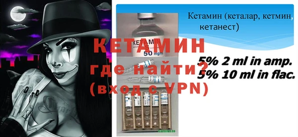 бутик Армянск