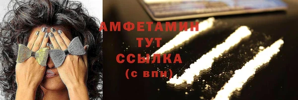 бутик Армянск
