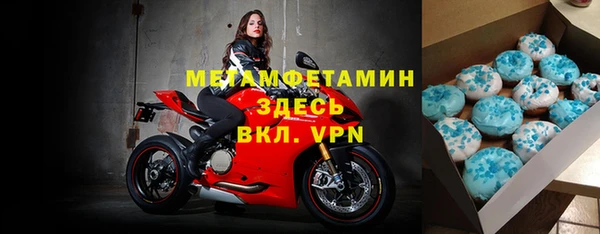 бутик Армянск