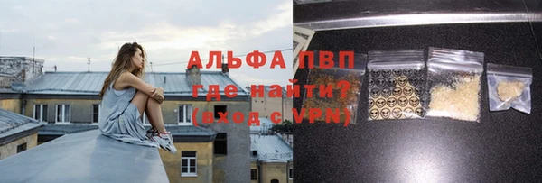 таблы Арсеньев