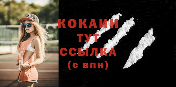 таблы Арсеньев