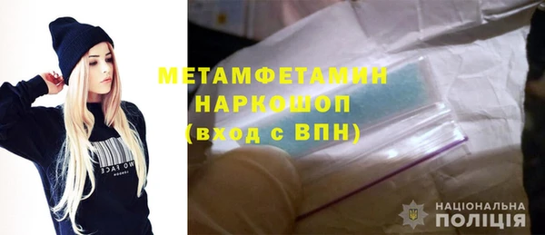 бутик Армянск