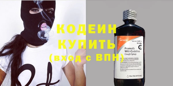 таблы Арсеньев