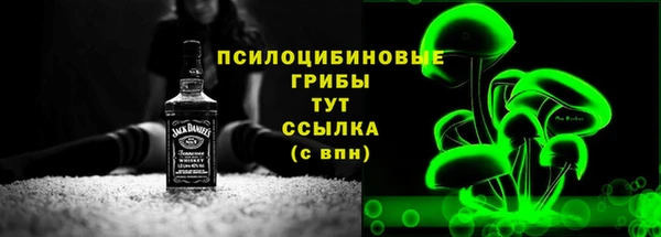 бутик Армянск