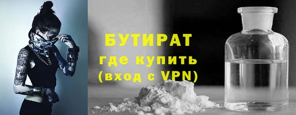 бутик Армянск