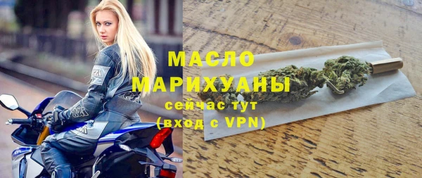таблы Арсеньев