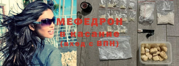 таблы Арсеньев