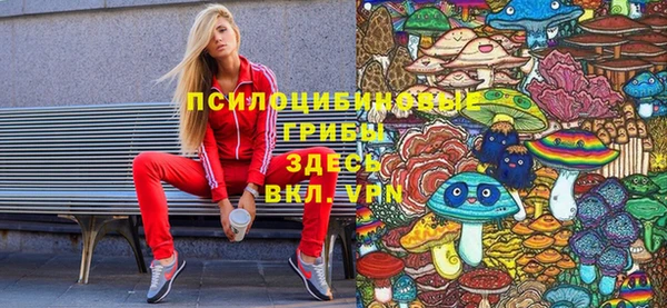 бутик Армянск