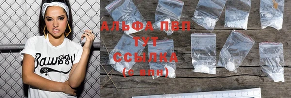 таблы Арсеньев