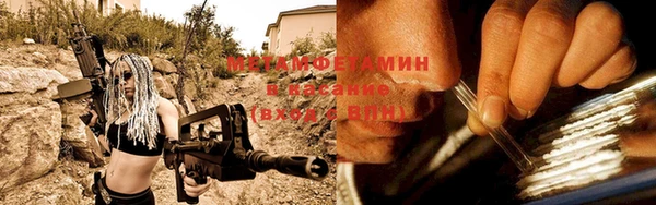 таблы Арсеньев