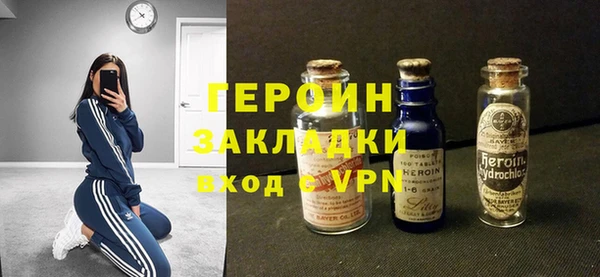 бутик Армянск