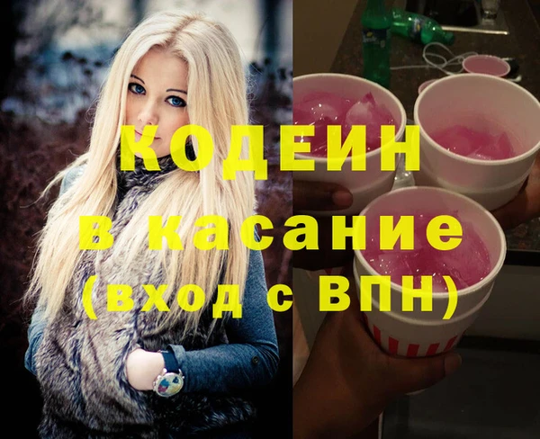 таблы Арсеньев