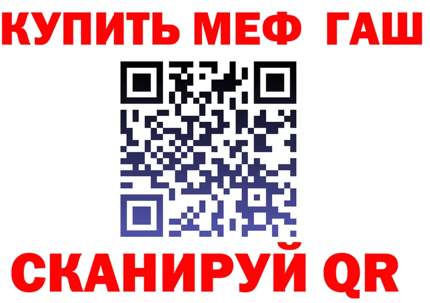 АМФ VHQ сайт маркетплейс MEGA Городец