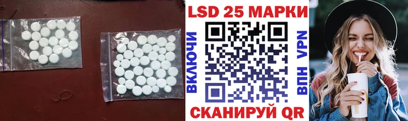 LSD-25 экстази кислота даркнет сайт Городец