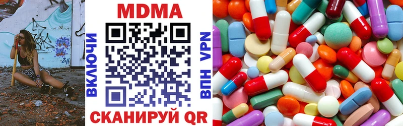 МДМА молли  Городец 
