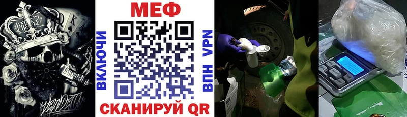 Мефедрон mephedrone Городец