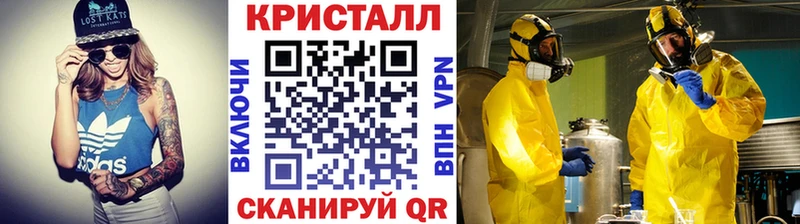 shop состав  Городец  Метамфетамин мет  как найти наркотики 