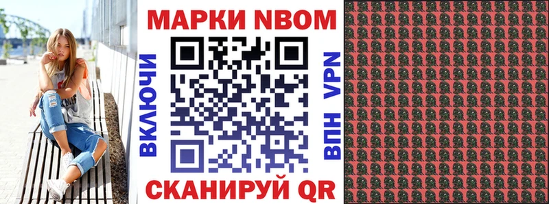 OMG ссылки  наркота  Городец  Наркотические марки 1,8мг 