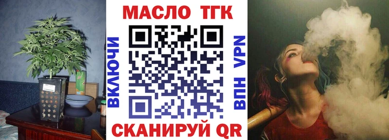 Дистиллят ТГК концентрат  Городец 